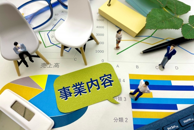 事業内容画像