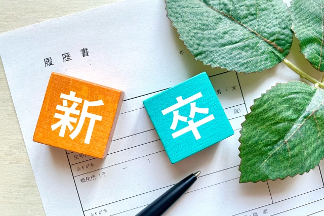 新卒採用求人画像
