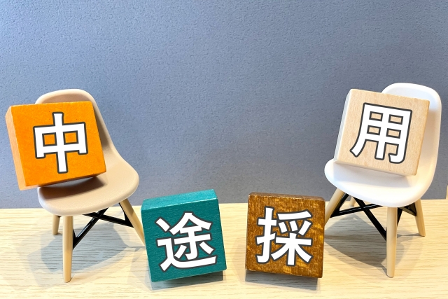 中途採用求人画像